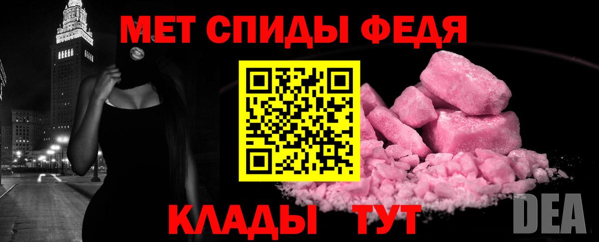 Баксан  АМФ 98%  Амфетамин    зеркало  Вход с VPN 
