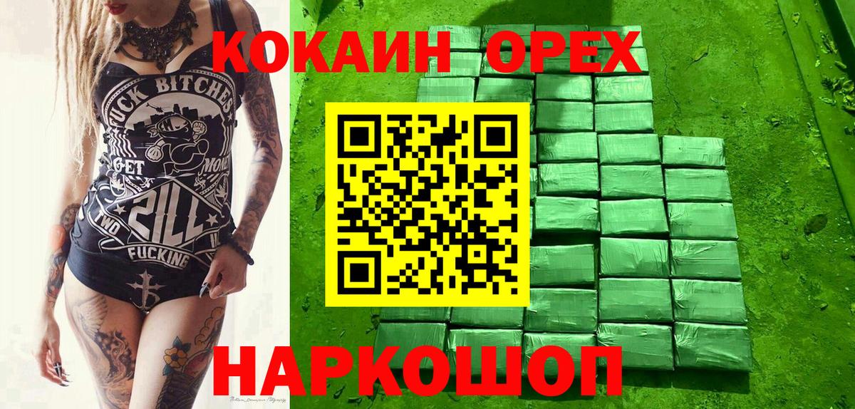 Cocaine 99% Баксан