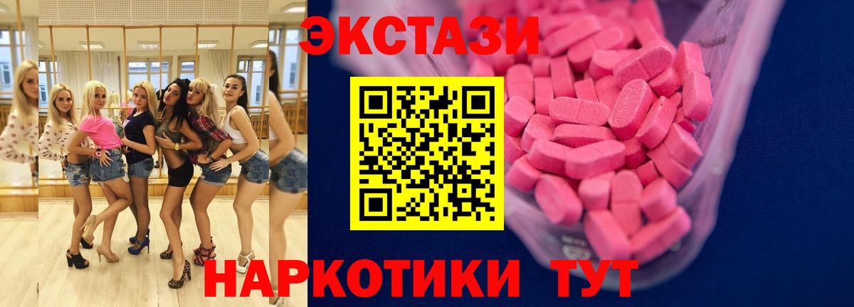 Баксан    ONION  Вход с VPN  ЭКСТАЗИ VHQ  ЭКСТАЗИ Дубай  Ecstasy 