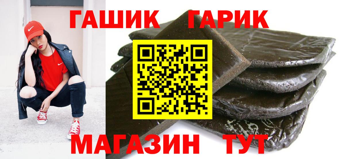 ГАШИШ ice o lator Баксан
