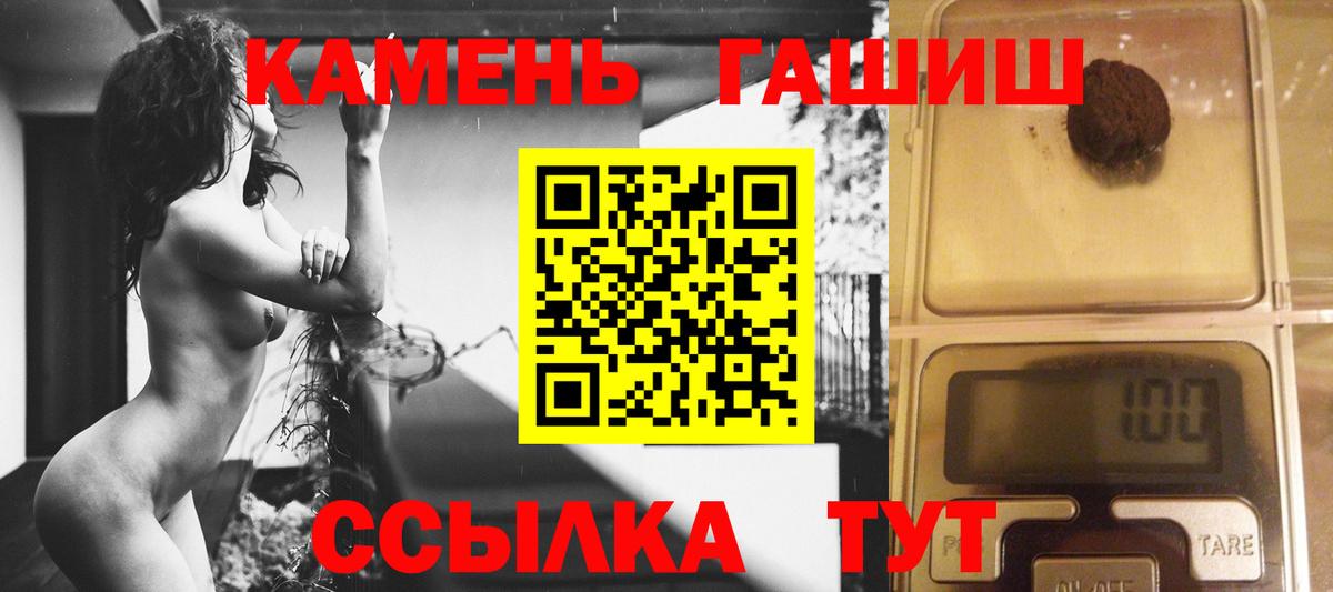 Гашиш AMNESIA HAZE  Вход с VPN  Баксан 