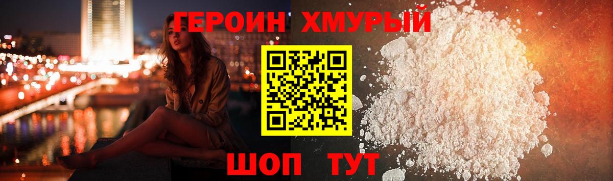 Баксан  ГЕРОИН Афган  Вход с VPN 