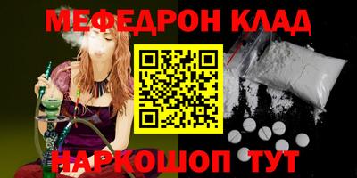 альфа пвп Первоуральск