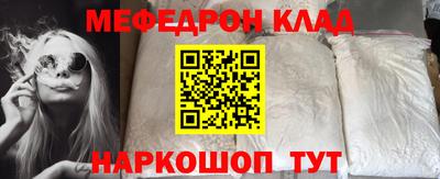 экстази Партизанск