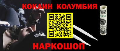 амф Пенза