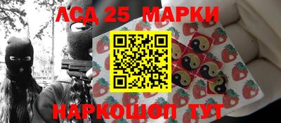 экстази Партизанск