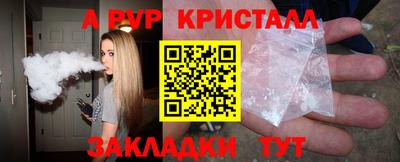 экстази Партизанск