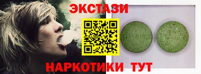 альфа пвп Первоуральск