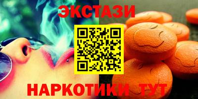 альфа пвп Первоуральск