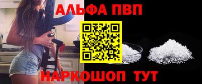экстази Партизанск