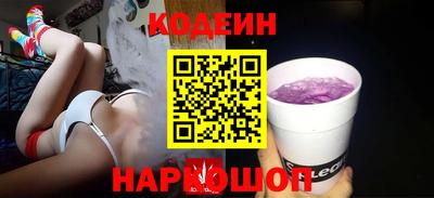 альфа пвп Первоуральск