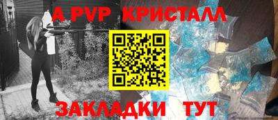 экстази Партизанск