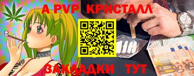 экстази Партизанск