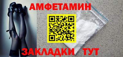 экстази Партизанск