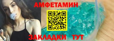 амф Пенза