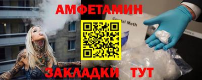 альфа пвп Первоуральск