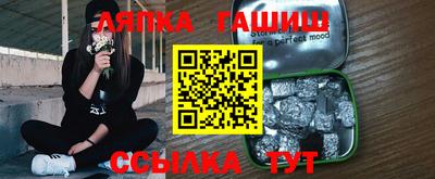 альфа пвп Первоуральск