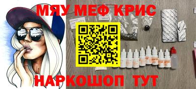 экстази Партизанск