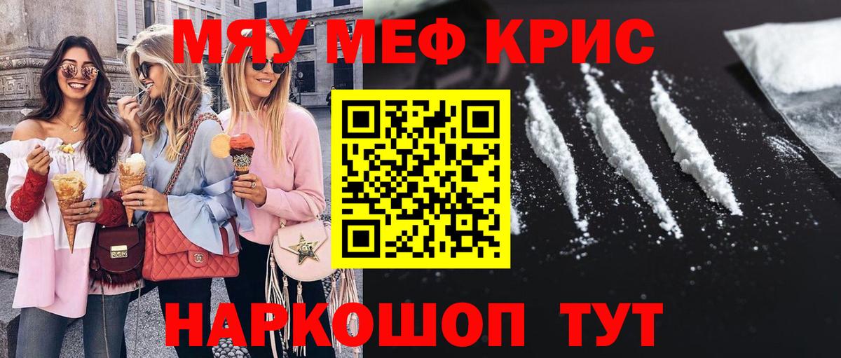 МЕФ  Меф 4 MMC  МЕФ  Мефедрон VHQ  Баксан  наркотики  Вход с VPN 