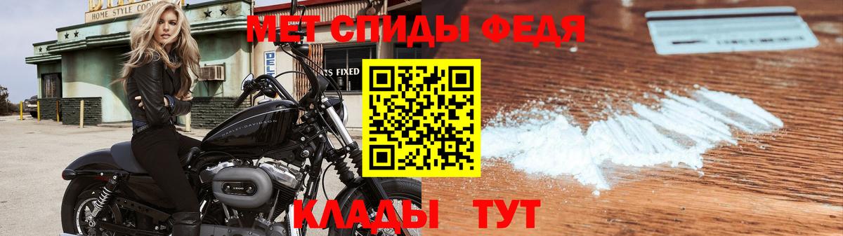 Первитин Methamphetamine Баксан