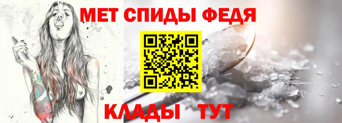 Метамфетамин Methamphetamine  Вход с VPN  Баксан 