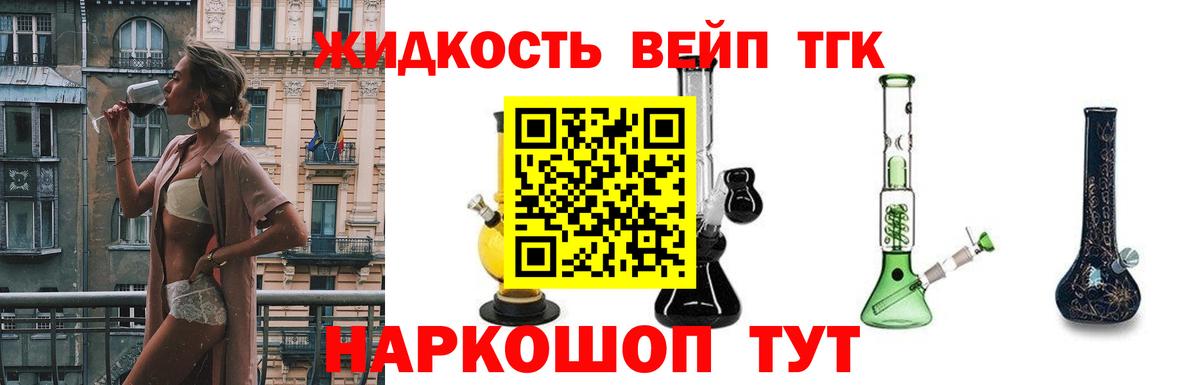   рабочий сайт  Вход с VPN  что такое   Баксан  Дистиллят ТГК Wax  ТГК вейп 