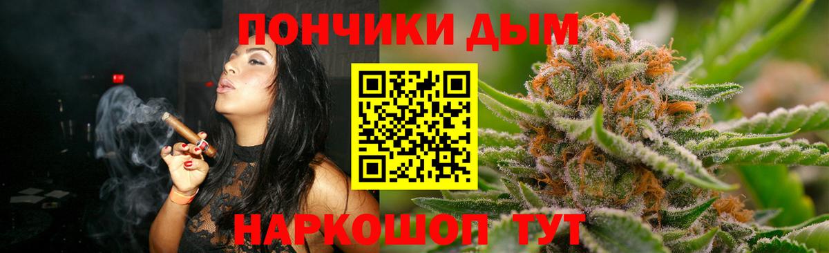 Конопля OG Kush Баксан